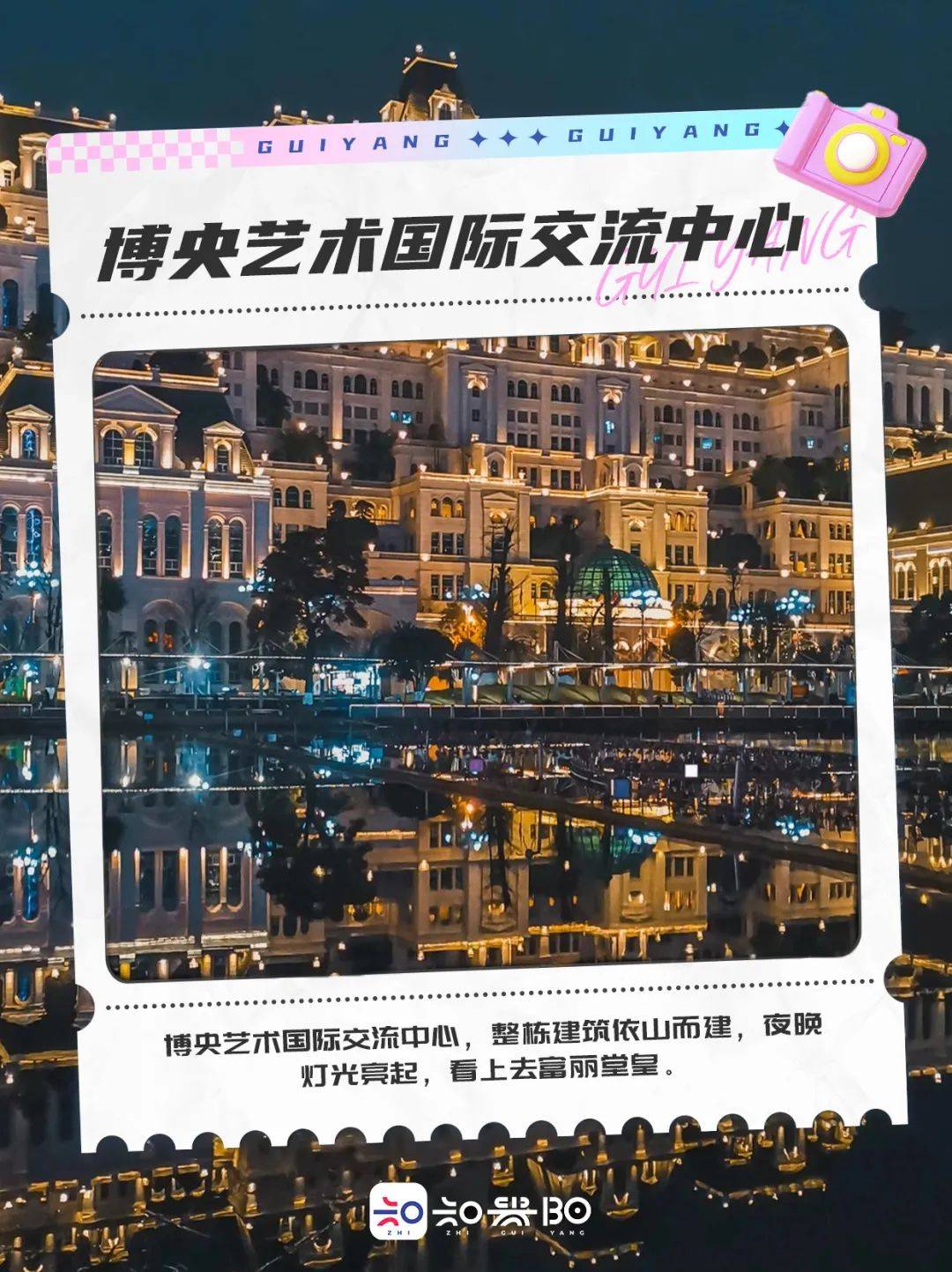 广东消防闻“汛”而动 撑起洪水中的“生命之桥”