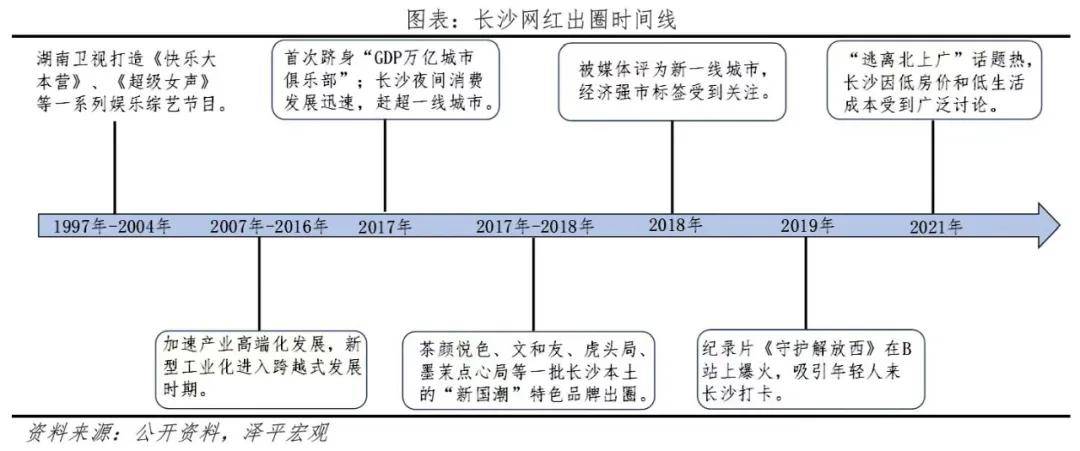 四集政论片《人民代表大会制度》第四集《植根人民》