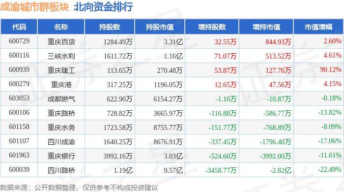 ☀【奥门马今晚开奖结果】☀“七七事变”爆发87周年 抗联英雄牺牲地传承抗联精神