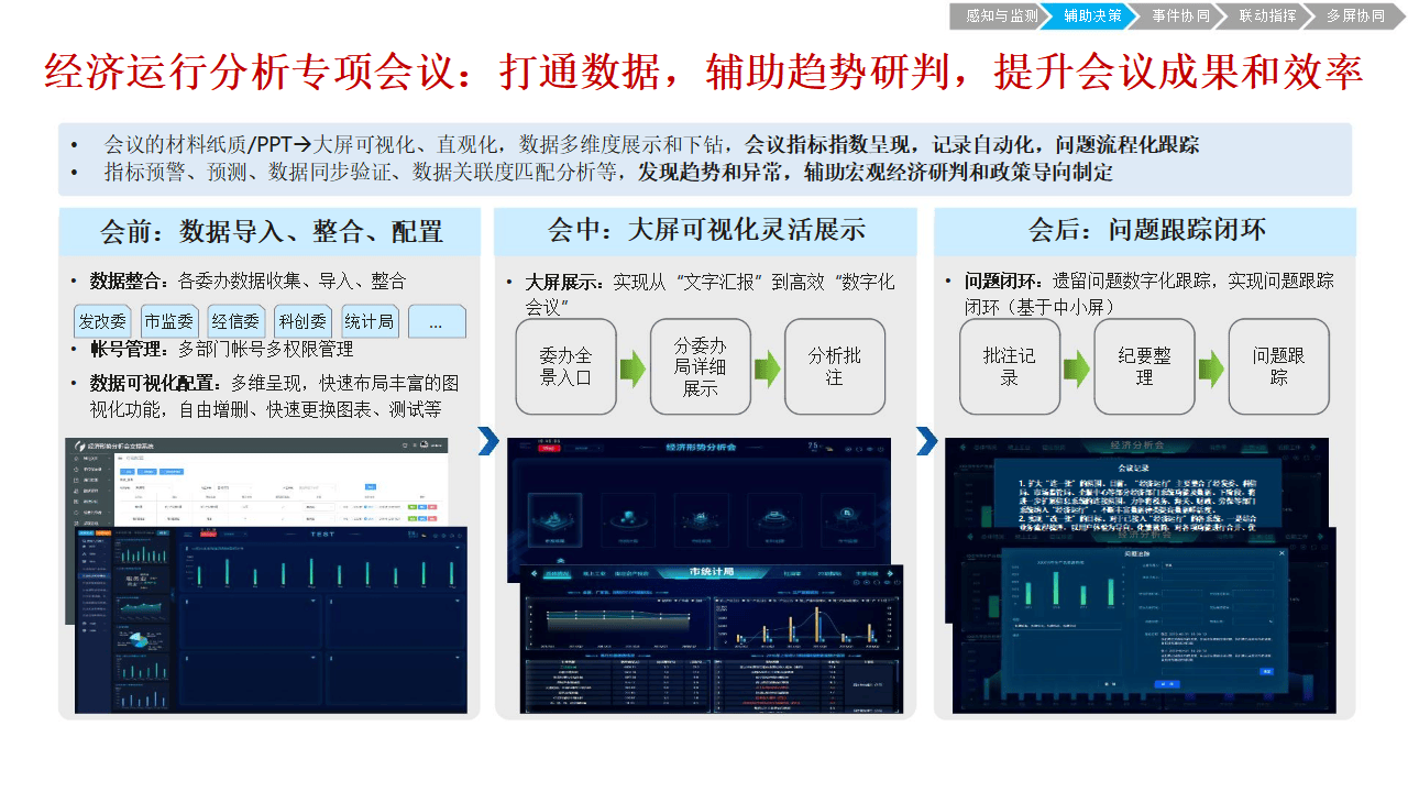 逾千名深港两地儿童用画笔“迎中秋、庆国庆”