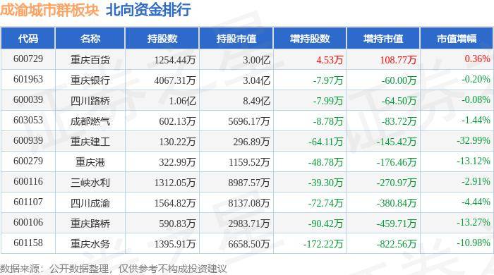 西藏山南玉麦村党支部：扎根边陲 传承爱国守边精神