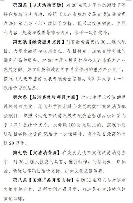 陕西柞水县高速公路桥垮塌 公路交通突发事件二级应急响应启动