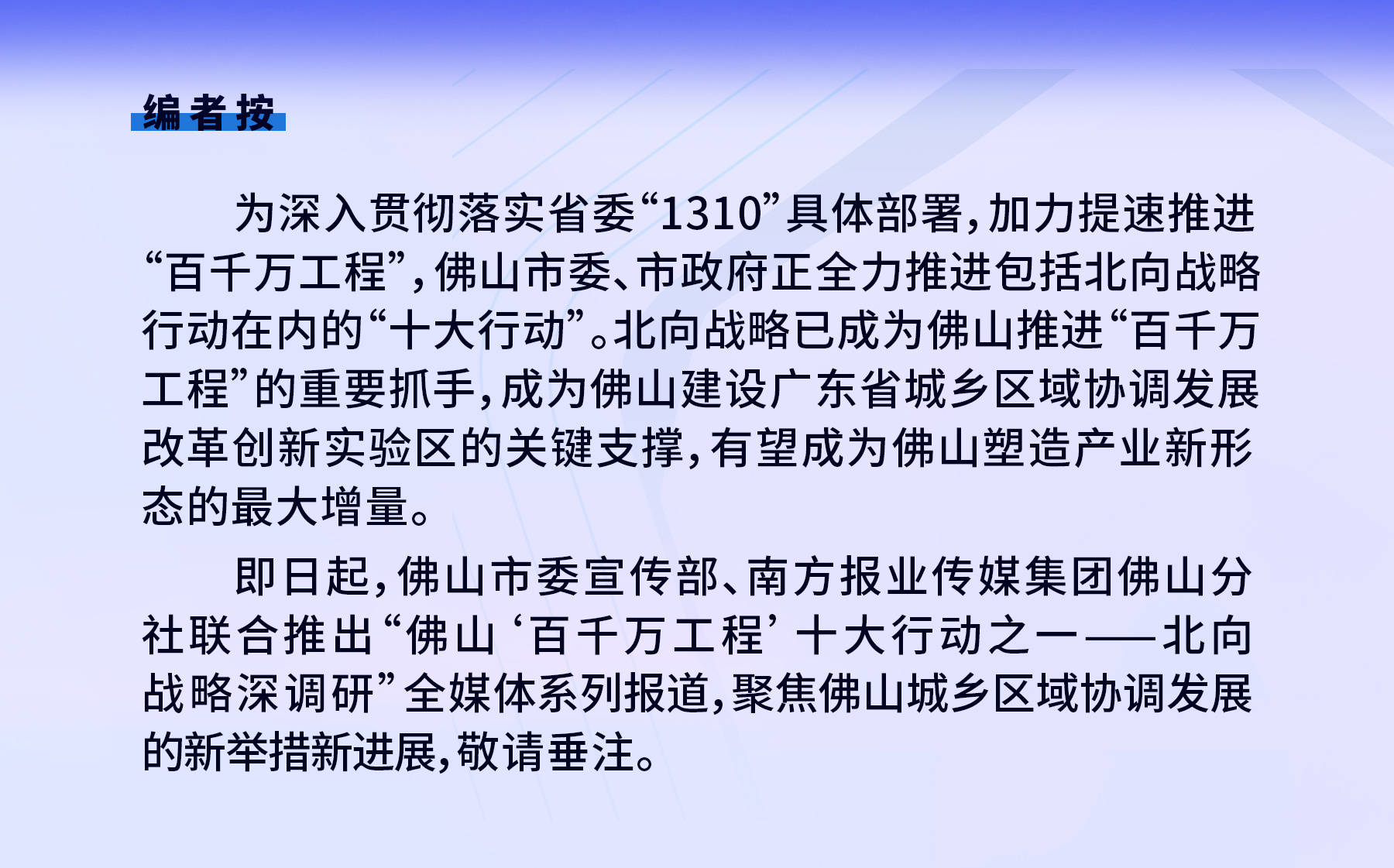 中新真探：只要少吃或不吃高嘌呤食物，就不会导致痛风发作？