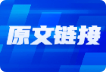 水利部：全国68条河流维持超警戒以上