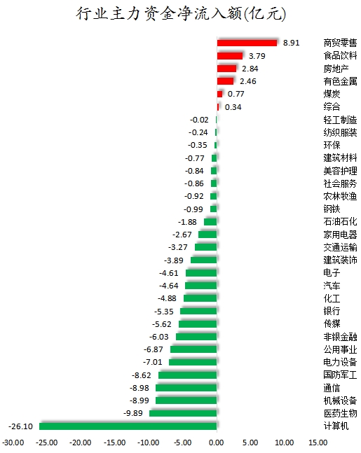 第十一届中韩儒学交流大会在山东邹城举行